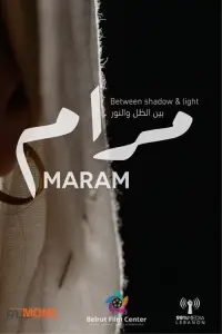 Poster to the movie "Maram: Between Shadow & Light" #1009963