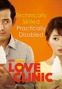 Poster to the movie "Love Clinic" #956021