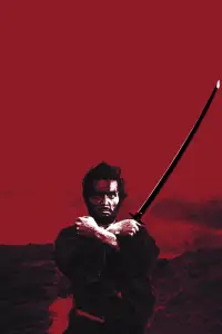 Poster to the movie "Harakiri" #678929