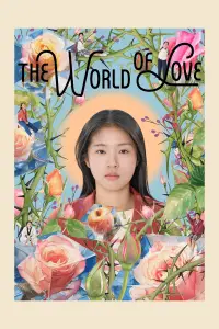 Poster to the movie "The World of Love" #539707