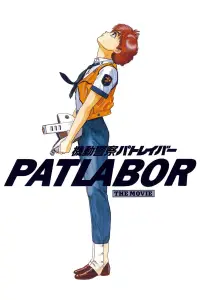 Poster to the movie "Patlabor: The Movie" #912654