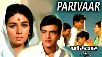 Backdrop to the movie "Parivar" #859731