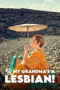 Poster to the movie "So My Grandma