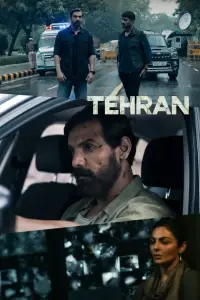 Poster to the movie "Tehran" #942281