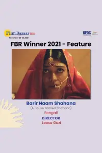 Poster to the movie "A House Named Shahana" #886094