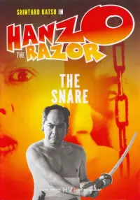 Poster to the movie "Hanzo the Razor: The Snare" #1022624