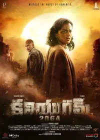 Poster to the movie "Kaliyugam 2064" #760983