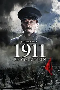 Poster to the movie "1911" #998286