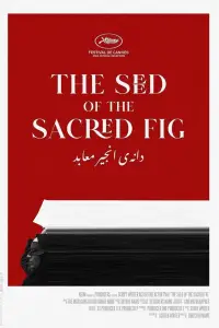 Poster to the movie "The Seed of the Sacred Fig" #966101
