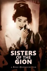 Poster to the movie "Sisters of the Gion" #729447