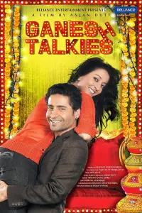 Poster to the movie "Ganesh Talkies" #1161236