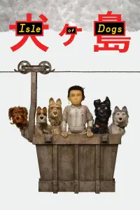 Poster to the movie "Isle of Dogs" #1020938