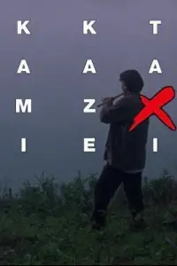 Poster to the movie "Kamikaze Taxi" #1161880