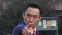Backdrop to the movie "Koichiro Uno