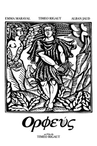 Poster to the movie "Orpheus" #806398
