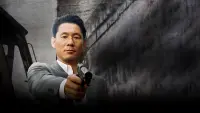 Backdrop to the movie "Violent Cop" #232021