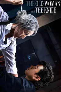 Poster to the movie "The Old Woman with the Knife" #528960