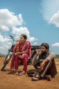 Poster to the movie "My Lord" #536076