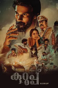 Poster to the movie "Kurup" #784371