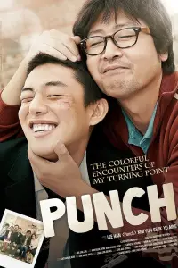 Poster to the movie "Punch" #1043913