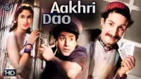 Backdrop to the movie "Aakhri Dao" #880413