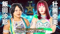 Backdrop to the movie "Stardom 5STAR Grand Prix 2025 - Day 3" #855161