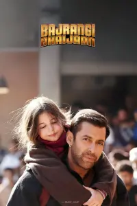 Poster to the movie "Bajrangi Bhaijaan" #780719