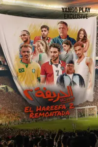 Al-Harifa 2: Remontada