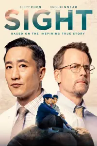 Poster to the movie "Sight" #1031477