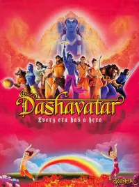 Poster to the movie "Dashavatar" #826119