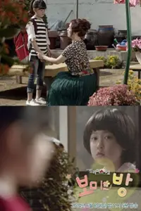 Poster to the movie "Bomi