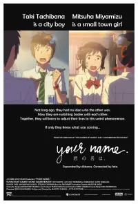 Poster to the movie "Your Name." #902817