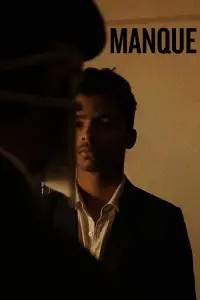 Poster to the movie "Manque" #1194901