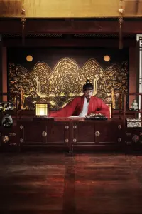 Poster to the movie "Masquerade" #771790