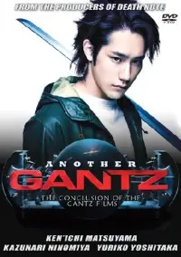 Poster to the movie "Another Gantz" #1081681