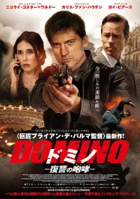 Poster to the movie "Domino" #713840