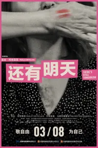 Poster to the movie "There’s Still Tomorrow" #764620