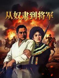 Poster to the movie "From Slave to General" #1199616