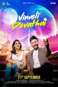 Poster to the movie "Vinveli Devathai" #511017