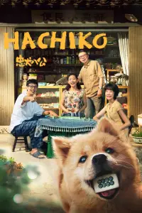 Poster to the movie "Hachiko" #996865