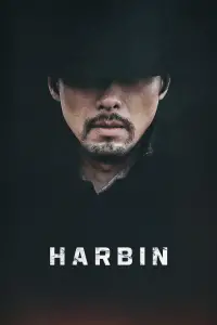 Poster to the movie "Harbin" #1049023
