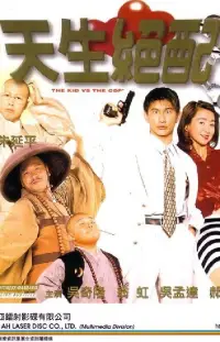 Poster to the movie "The Kid Vs the Cop" #1235716