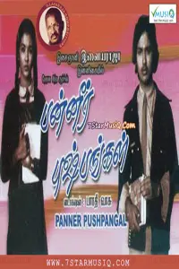Poster to the movie "Panneer Pushpangal" #857738