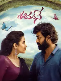 Poster to the movie "Sasivadane" #1101568