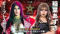 Backdrop to the movie "Stardom 5STAR Grand Prix 2025 - Day 2" #854625