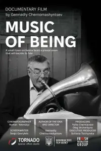 The Music of Being