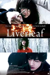 Poster to the movie "Liverleaf" #1050946