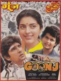 Poster to the movie "Goonj" #1024242