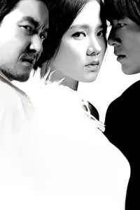 Poster to the movie "White Night" #783582