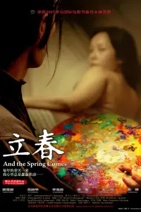 Poster to the movie "And the Spring Comes" #1176898